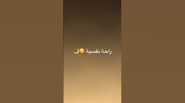 #آية_الكرسي #القرآن_الكريم #اكسبلور #تيك_توك #سورة_البقرة