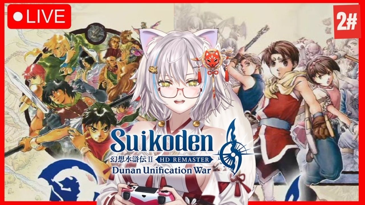 【SUIKODEN II REMASTER】 LANJUTIN EPS 3-4   【Sierra Nouvelle 】#Vtuber  #SierraNouvelle