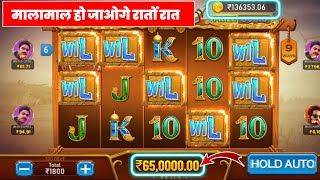 new teen patti app | teen patti new app | jackpot win teen patti master | explore slots game tricks screenshot 3