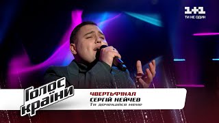 Serhii Neichev - "Ty Dochekaisia Mene" - The Quarter Final - The Voice Show Season 11