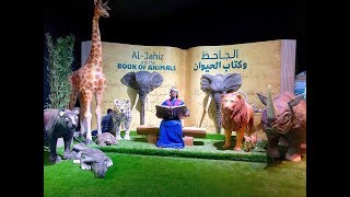 'Al-Jahiz and the Book of Animals' exhibition in Taif 2019