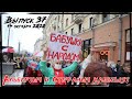 Выпуск №37: "Лукашенко в СИЗО, Как правильно избивать пенсионеров, Брат героя Беларуси"