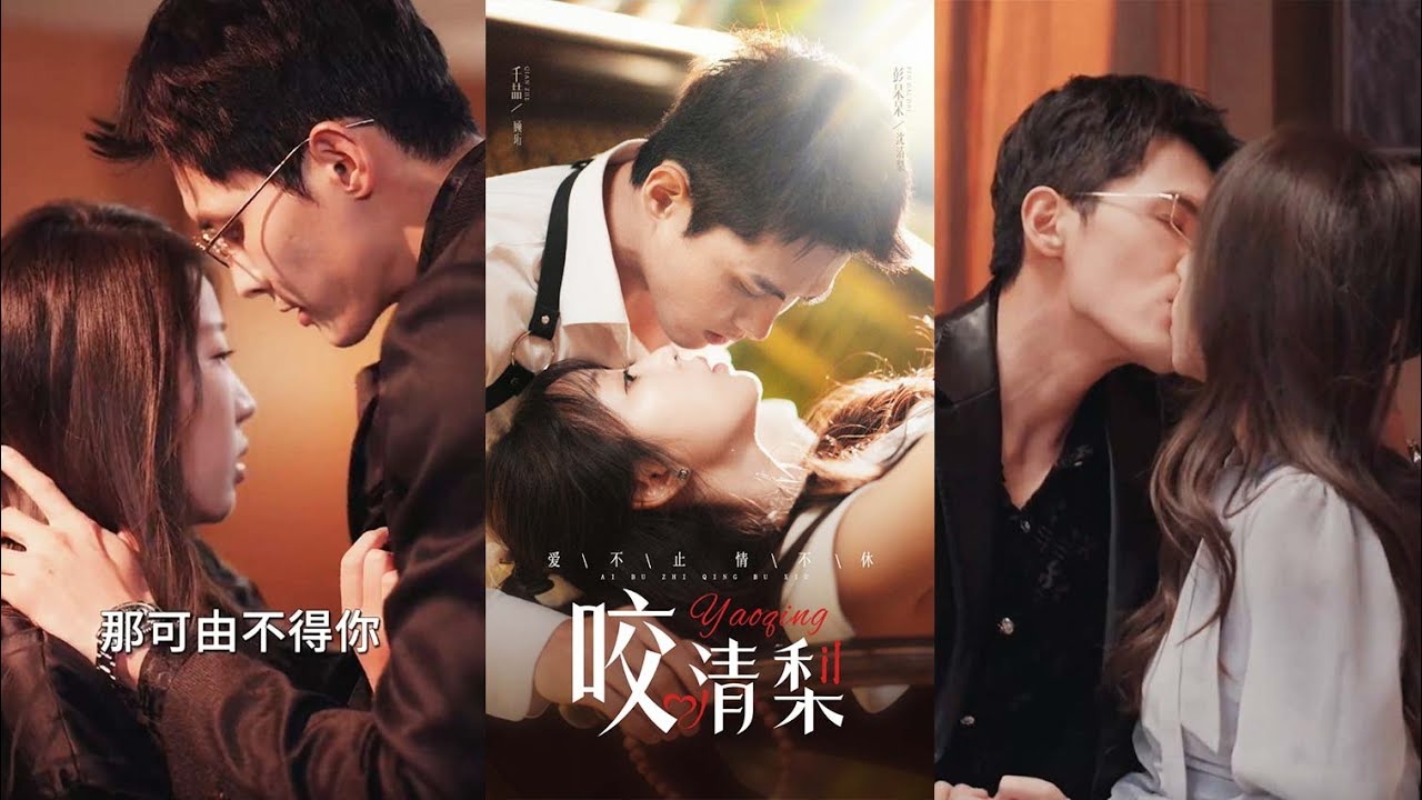 纠葛的爱恋：她与暗恋男的秘密一夜情