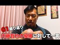 G1 CLIMAXを振り返り！同門でライバル･内藤哲也の優勝について