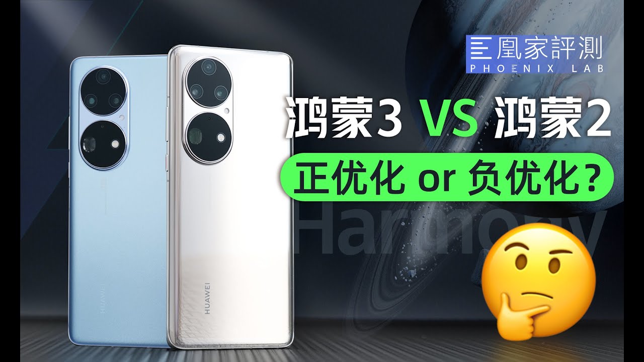 2021平板推薦！MatePad 11實測開箱｜HarmonyOS使用技巧分享，沒Google支援一樣很順？