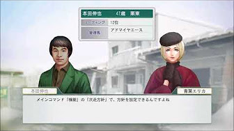 ウイニングポスト8 16 自家生産馬編