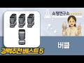 강력 버클 세트: 전술 벨트, 카라비너, 고정 스트랩