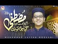 Mustafa apke jesa  muhammad zayyan moosani  new naat 2024  official  m media gold