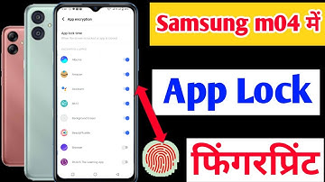 Samsung m04 app lock fingerprint setting | Samsung m04 me app fingerprint lock kaise lagaye