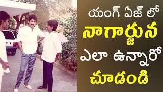 Nagarjuna Rare Young Age Photos