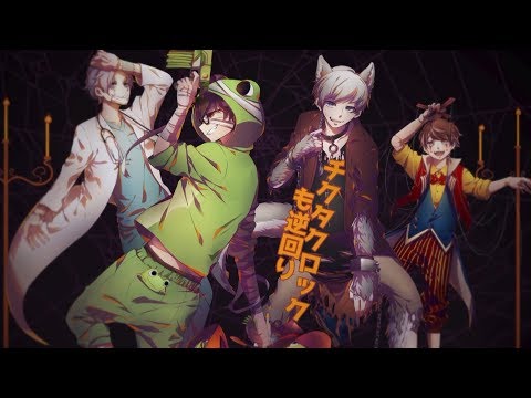Happy Halloween ハロウ ゴーストシップ 4人合唱