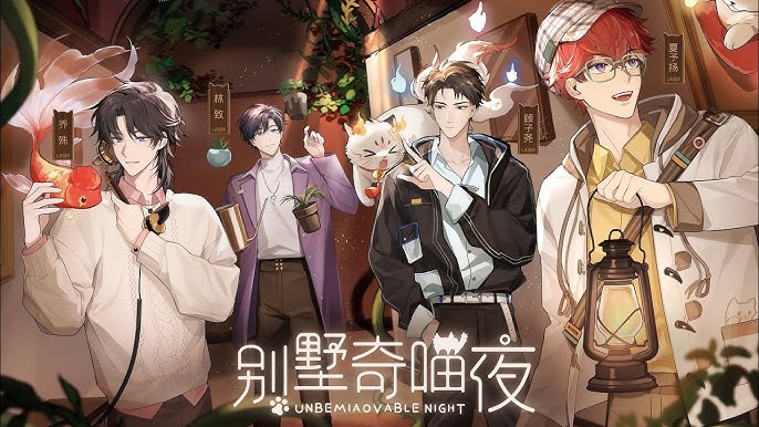 Chinese virtual idol boy group □ LASER Gu Ziyao CV : Ling Fei (凌飞) Lin Zhi  CV : Wu Xian (吴晛) Qiao Shu CV Wen Sen (文森) Xia