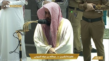 تلاوة جميلة بلمحات نهاوندية لسورة المزمل للشيخ عبدالله الجهني فجر 27-4-1442