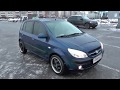 Выбираем б\у авто Hyundai Getz (бюджет 250-300тр)