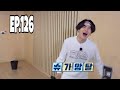 [ENG SUB] Run BTS! 2021 - EP.126 (Full Episode)