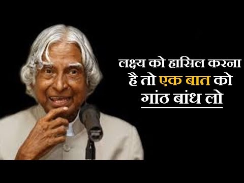 वीडियो: एक महत्वाकांक्षी लक्ष्य को प्राप्त करने के रास्ते में TOP-5 भूलों की चेकलिस्ट