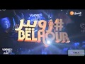 Vendredi Machi 3Adi 19 VMA كاملة 19 جمعة ماشي عادي