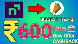 ₹600 Cashback Send Money Loot?| Instant Loot Offer Today | Best Upi Earning App Without Investment..