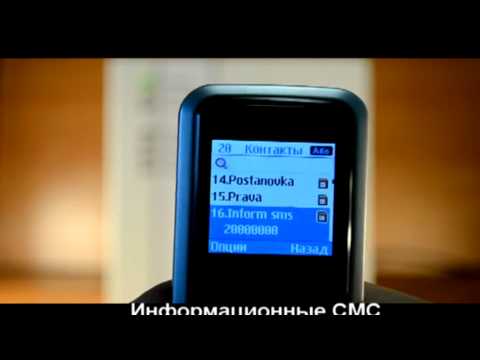 Настройка GSM сигнализации. Купить GSM-сигнализацию в Одессе.