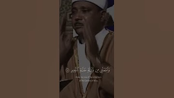 سورة الشعراء - الآية 83. #قرآن #قرآن_كريم #قران_كريم #آيات #quran #ayat #سورة_الشعراء