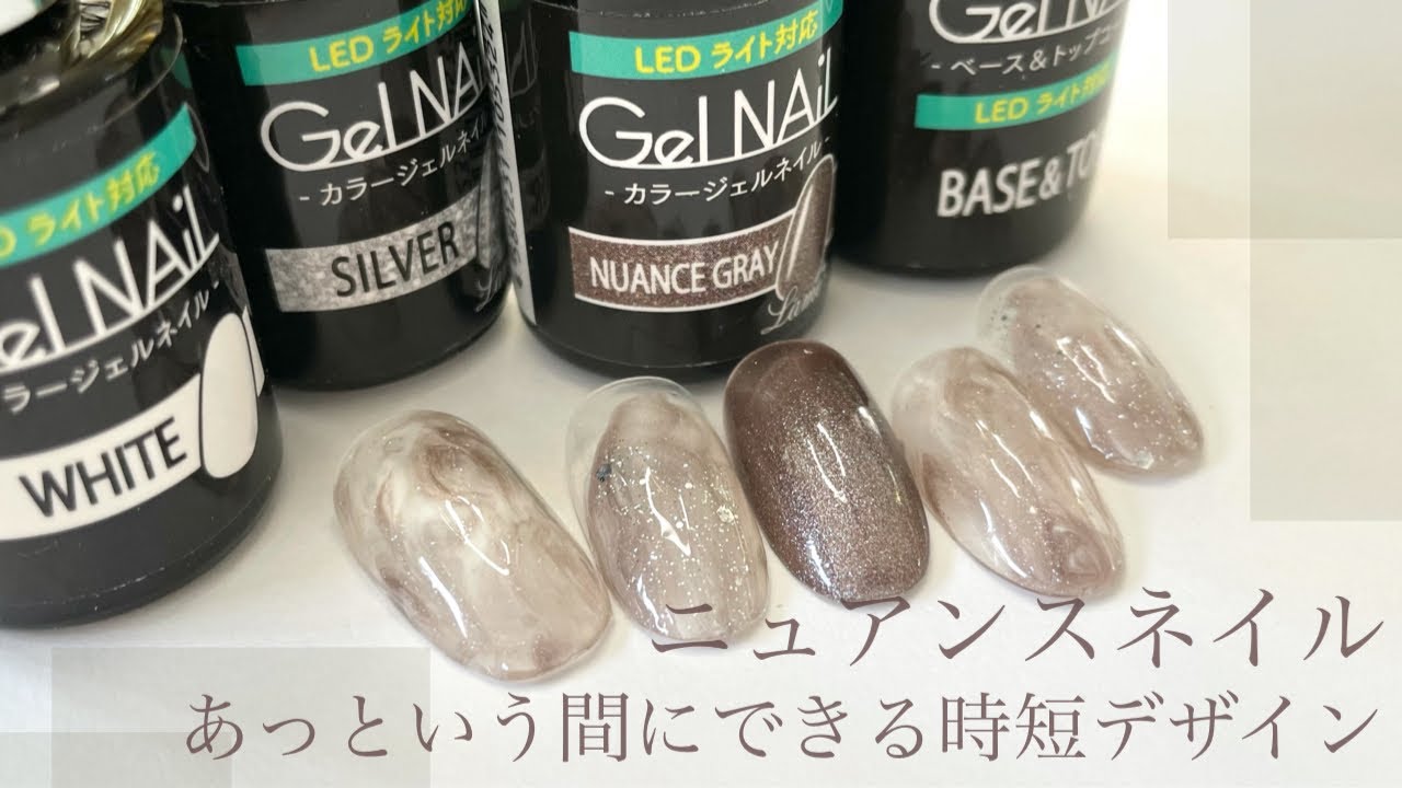 最速でできるセルフネイルデザイン Seriaジェルネイル使用 Uee Yahoo Japan クリエイターズプログラム