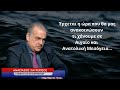   Έρχεται η ώρα που θα μας ανακοινώσουν τι χάνουμε σε Αιγαίο και Αν.Μεσόγειο.