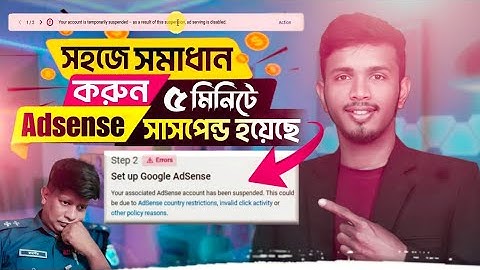 AdSense Account Has Been Temporarily Suspended Problem Solved in 2025 Bangla | AdSense Suspend Fix