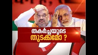 Great win of Congress in five state Assembly elections | News Hour ...