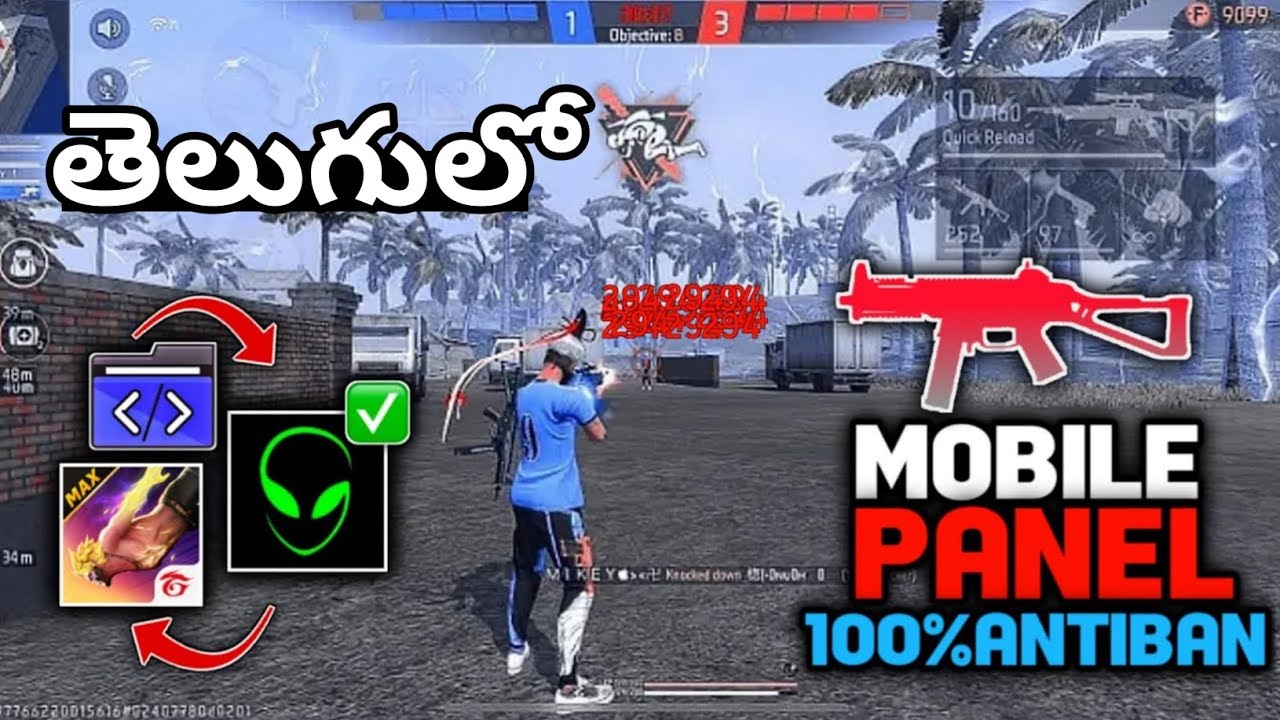 Панель FreeFire Headshot Panel Telugu 💥 Платный взлом Headshot на Telugu💀 Специальное раздающее в...