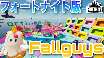 広がり 形成 暴動 フォート ナイト 面白い マップ Stephencjebbphotography Com