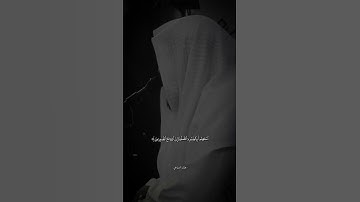 تلاوة من سورة البقرة - القارئ : خالد الرياعي