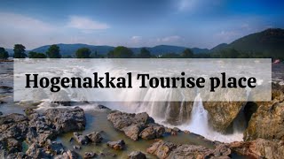 Hogenakkal Tourise place🔓 Best place for Joy 🤙 Naturedtz Contend ✨ #hogenakkal #tourism #vlog #video