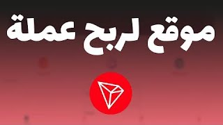 💰Happy Farm Vip | Hottest Projects in 2024 | Earn USDT | Make money easily from home