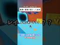 豪運に豪運が重なった結果 #フォートナイト #fortnite #ブレインロット #goup