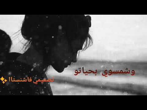 وليد الشامي اخباروو