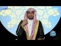 حق الوالد على ابنه عظيم - الشيخ صالح المغامسي