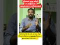 அடிப்படை உரிமைகள் #polity #examgurukali #tnpsc #ssc #railway