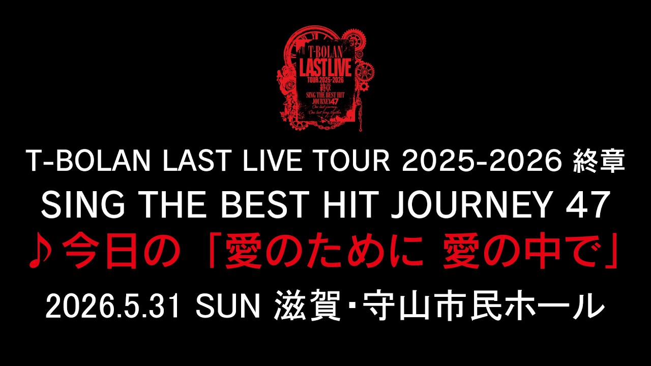 ❗️T-BOLAN❗️LAST LIVE TOUR 2025-2026バッグ maxresdefault.jpg