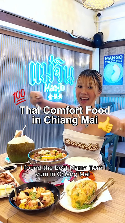 📍Mae Jin has the best thai comfort food in Chiang Mai, Thailand! #thaifood #thailandtravel #fyp