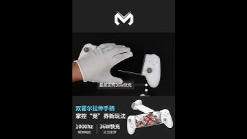 Memo S3 Gamepad Type-C Mobile Phone Controller Hall Effect Stretching