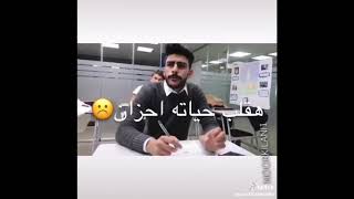 ضايل خمس دقائق رح يبدى الامتحان (الدكتور) ❤️