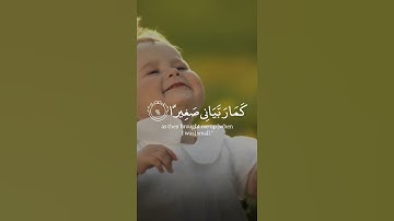 تلاوة هادئة تريح الأعصاب 😴🎧 | القاريء احمد النفيس - سورة الإسراء 🤍🌥️."