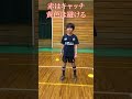 マーカーを使った面白いゲーム #サッカー