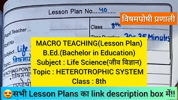 Macro Teaching Lesson Plan Life Science|HETEROTROPHIC NUTRITION| B.Ed lesson plan|Class 8th|HPU|SPU|