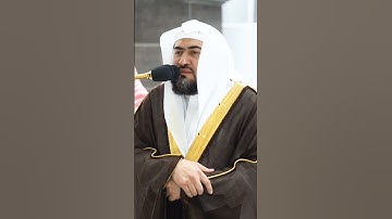 فوقاهم الله شر ذلك اليوم ولقاهم نضرةً وسرورا ~ تلاوة خاشعة جداً💔 للشيخ بندر بليلة من #سورة_الإنسان