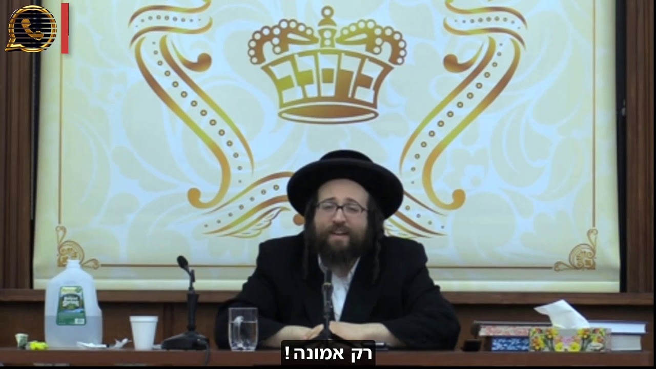 אני לא כמו פרעה בפיג'מה באמצע הלילה | הרב יואל ראטה שליט"א