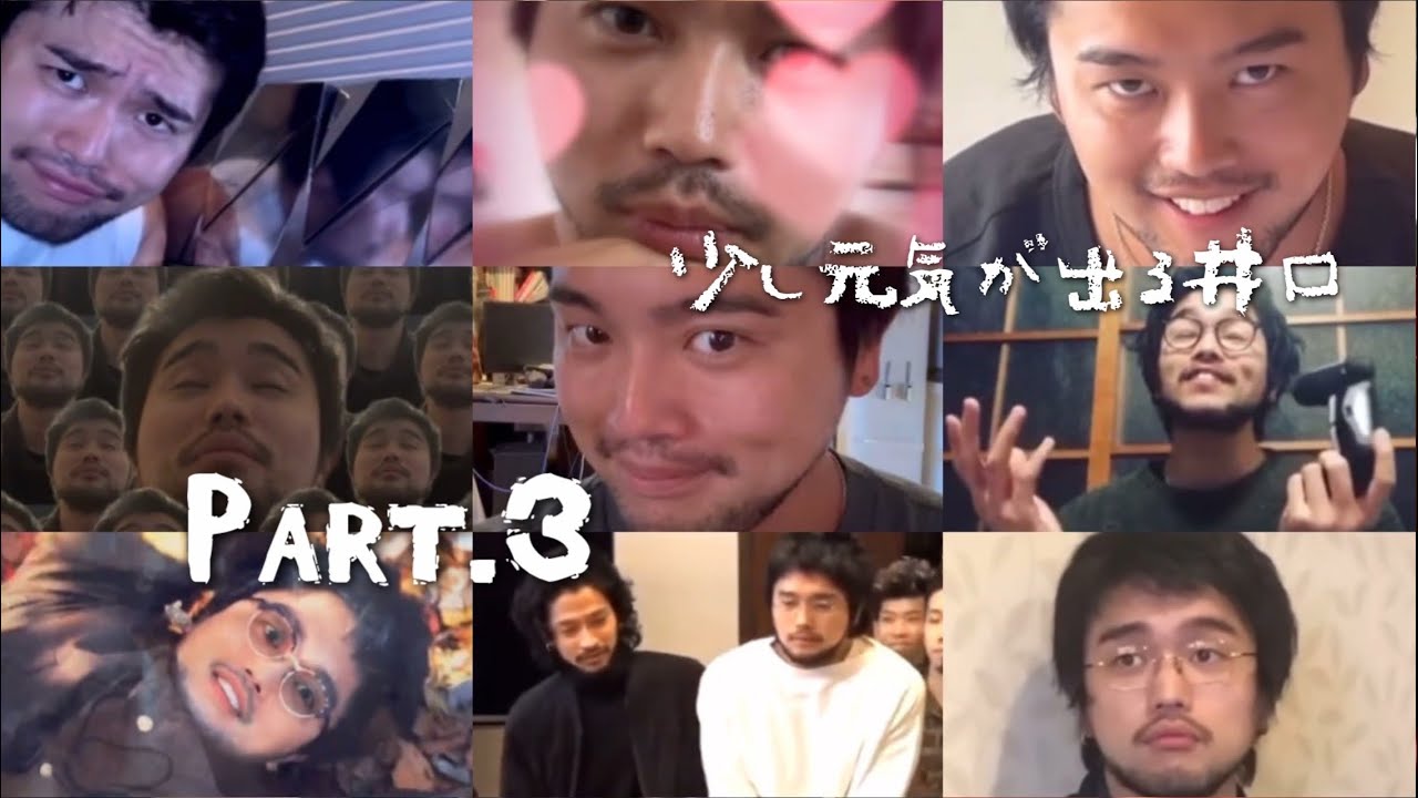 見ると少し元気が出るKing Gnu井口【Part.3】｜King Gnu Iguchi that cheers me up a little when I see it 【Part.3】