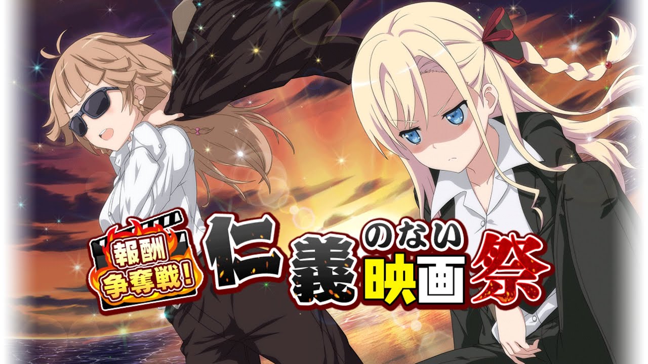 ハイスクール フリート 艦隊バトルでピンチ 仁義のない映画祭 第5話 激闘 友を背に進め Anime Wacoca Japan People Life Style