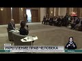 В столицу с рабочим визитом прибыл Верховный Комиссар ООН по правам человека Фолькер Тюрк