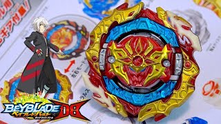 Beyblade Burst Custom Set 3in1 Salvage Valtryek and Astral Spryzen Cyc –  BeyToys